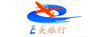 河南易美國(guó)際旅行社有限公司