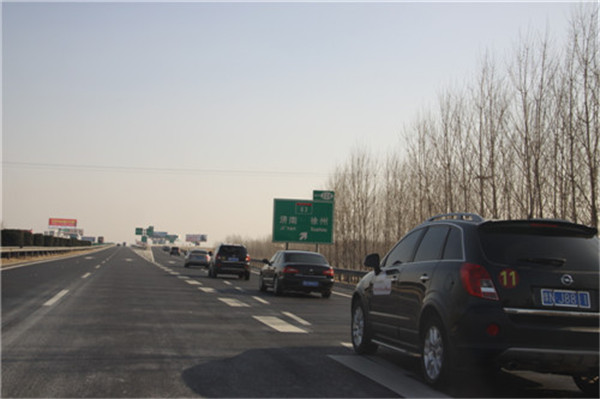 自駕游車隊(duì)向山東棗莊進(jìn)發(fā)